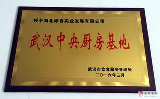 武漢東西湖區(qū)食品廠房房源信息與咨詢?nèi)改? />
</span>
<span id=